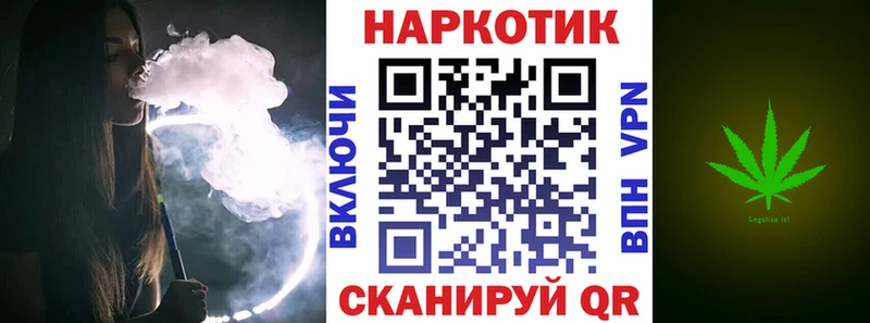 Магазины продажи наркотиков Брюховецкая ГАШ  COCAIN  БУТИРАТ  Мефедрон 