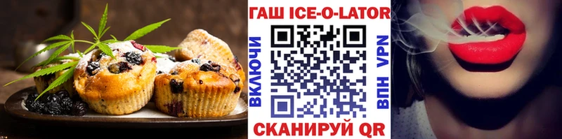 Еда ТГК конопля  как найти наркотики  Брюховецкая 