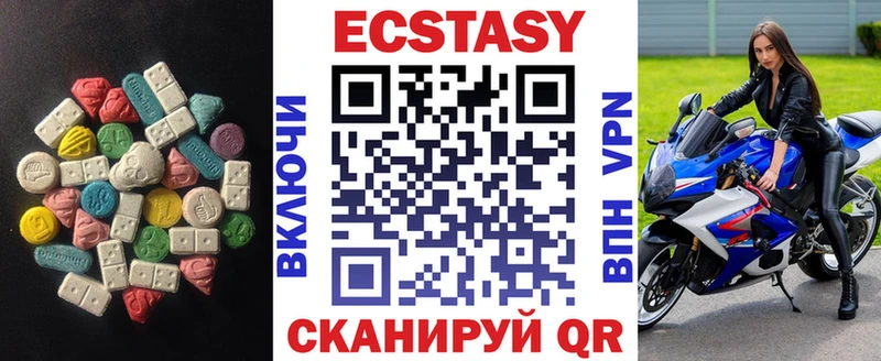 Ecstasy MDMA Брюховецкая