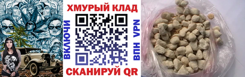 где найти   Брюховецкая  ГЕРОИН гречка 