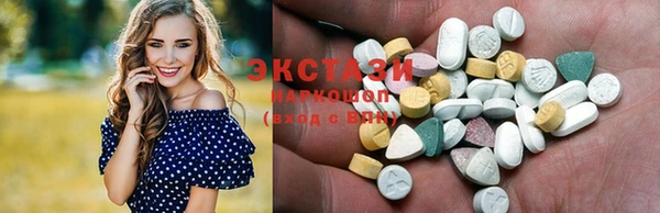 герыч Володарск