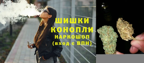 герыч Володарск