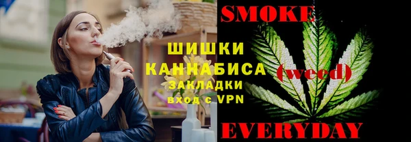 хмурый Волосово