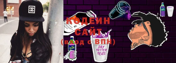 герыч Володарск