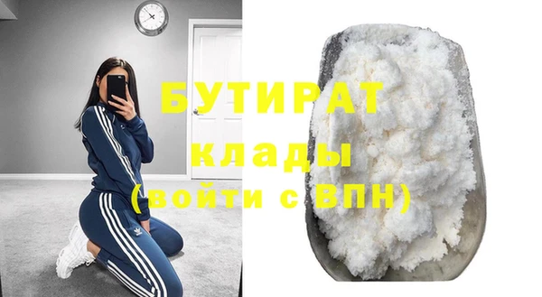 хмурый Волосово