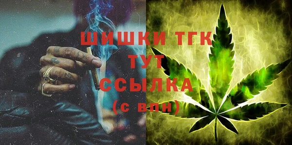 хмурый Волосово