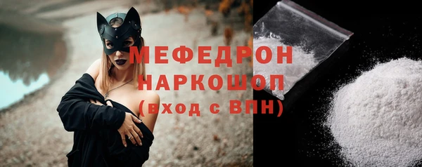 герыч Володарск