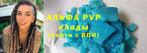 меф VHQ Пролетарск