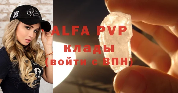 хмурый Волосово