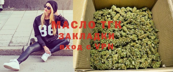 герыч Володарск