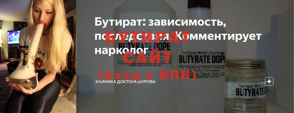герыч Володарск