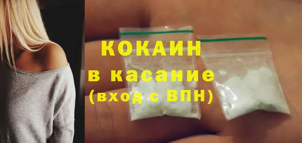герыч Володарск