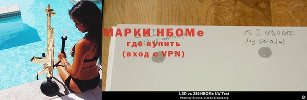 герыч Володарск