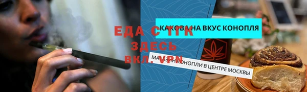 хмурый Волосово