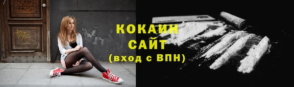 герыч Володарск