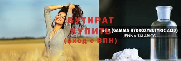 герыч Володарск