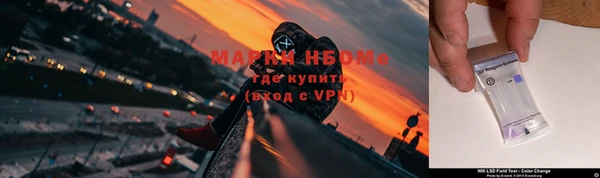 гидропоника Волоколамск