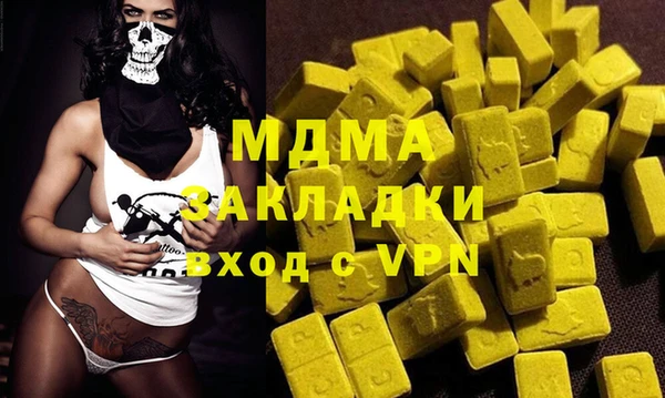 хмурый Волосово