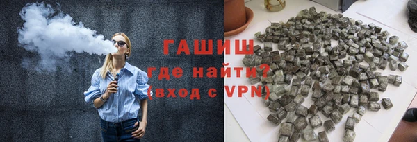 герыч Володарск