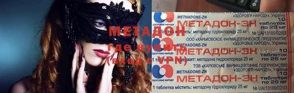 хмурый Волосово