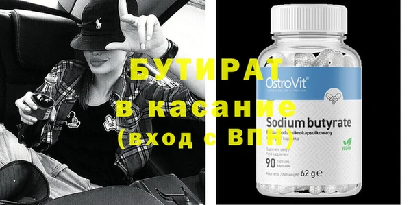 гидропоника Волоколамск