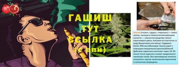 хмурый Волосово