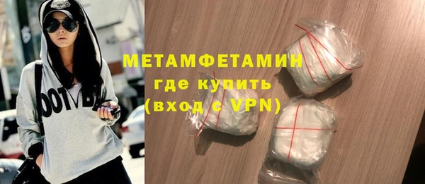 хмурый Волосово