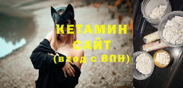 стафф Верхнеуральск