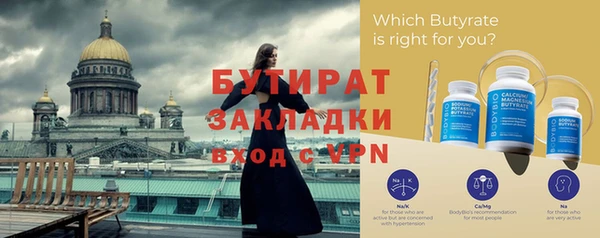 герыч Володарск