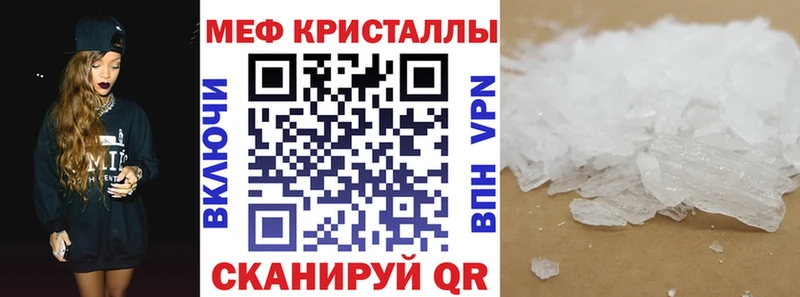 площадка наркотические препараты  Брюховецкая  Мефедрон кристаллы 