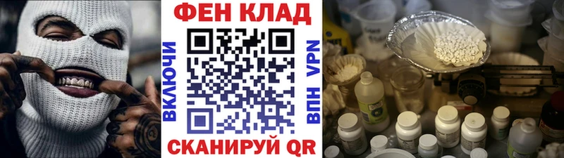Первитин винт хочу наркоту Брюховецкая