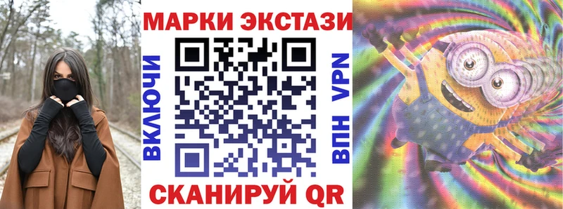 купить наркотик  Брюховецкая  Марки N-bome 1,5мг 