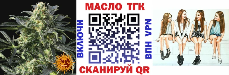 как найти закладки  Брюховецкая  omg маркетплейс  Дистиллят ТГК THC oil 